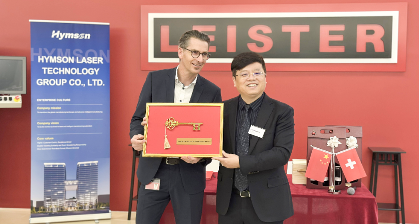 Hymson collabore avec un partenaire technologique de soudage laser plastique